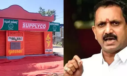 സപ്ലൈകോ വിലവർധന: സംസ്ഥാന സർക്കാർ ജനങ്ങളെ വെല്ലുവിളിക്കുന്നുവെന്ന് കെ. സുരേന്ദ്രൻ