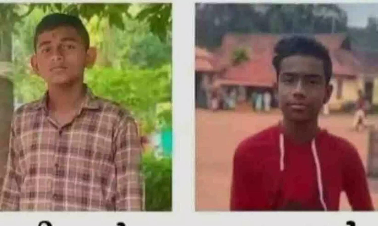 കൊല്ലം പട്ടാഴിയിൽ നിന്ന് കാണാതായ വിദ്യാർഥികളുടെ മൃതദേഹം കല്ലടയാറ്റിൽ