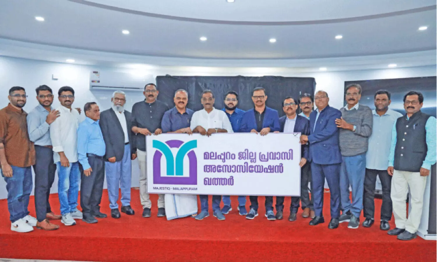 മ​ല​പ്പു​റം ജി​ല്ല പ്ര​വാ​സി അ​സോ​സി​യേ​ഷ​ൻ ലോ​ഗോ പ്ര​കാ​ശ​നം ചെ​യ്തു