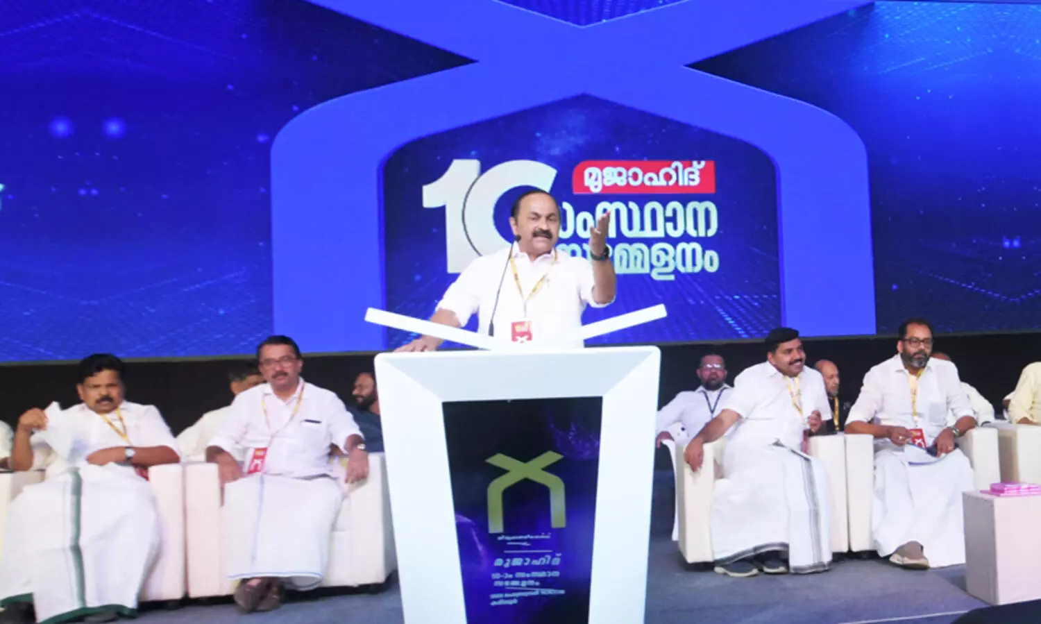 പ്രൗഢമായി മുജാഹിദ് സംസ്ഥാന സമ്മേളനം; പ്രതിരോധം ശക്തമാക്കണമെന്ന് വി.ഡി. സതീശന്‍