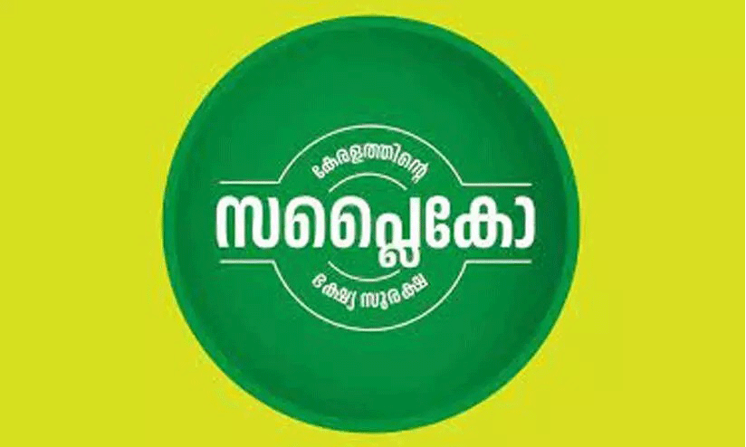 മൂ​ന്നു​മാ​സ​ത്തി​ലൊ​രി​ക്ക​ൽ വി​ല മാ​റും