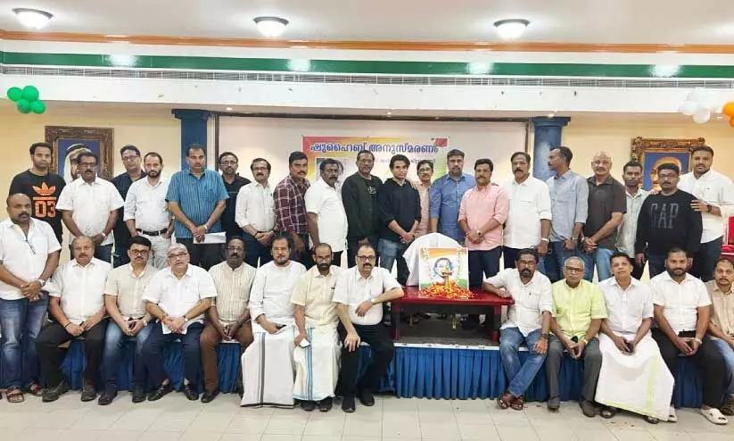 ഇൻകാസ് കണ്ണൂർ ജില്ല കമ്മിറ്റി ആഭിമുഖ്യത്തിൽ നടത്തിയ ശുഹൈബ് രക്തസാക്ഷിത്വദിനാചരണം ഇൻകാസ് കണ്ണൂർ ജില്ല കമ്മിറ്റി ആഭിമുഖ്യത്തിൽ നടത്തിയ ശുഹൈബ് രക്തസാക്ഷിത്വദിനാചരണം