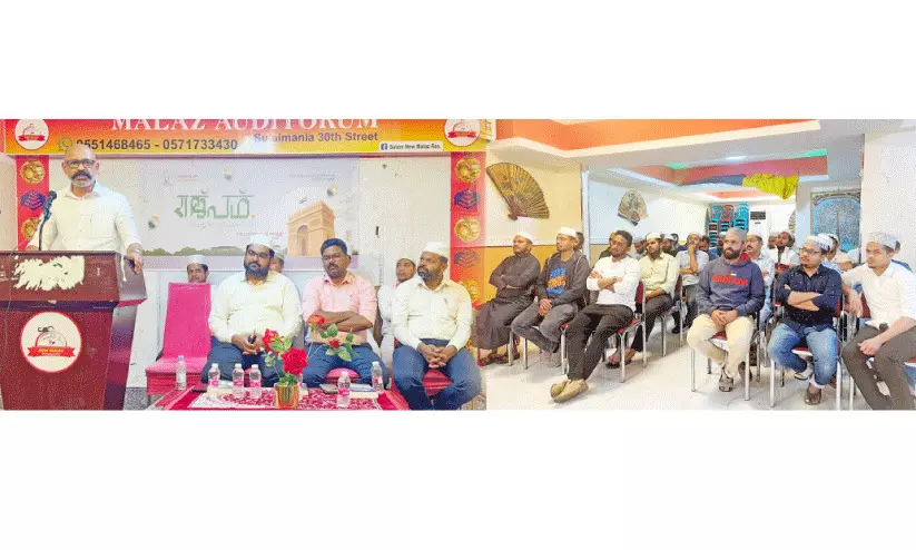 രാ​ജ്പ​ഥ്: റി​പ്പ​ബ്ലി​ക്​ വി​ചാ​രം സം​ഘ​ടി​പ്പി​ച്ചു