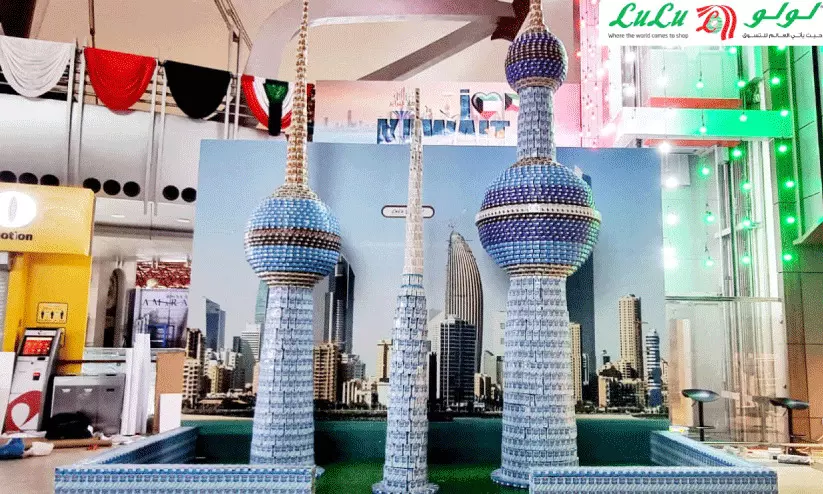 ലുലുവിൽ കാണാം ‘കുവൈത്ത് ടവറുകൾ’ ലുലുവിൽ കാണാം ‘കുവൈത്ത് ടവറുകൾ’