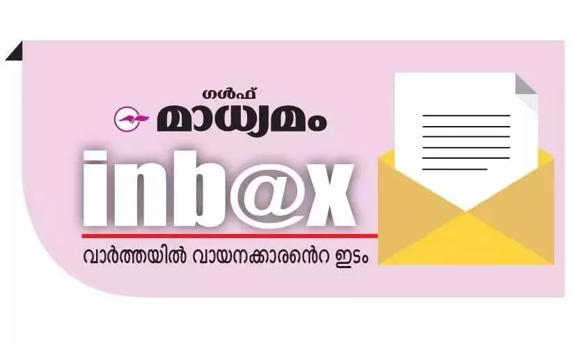 നീറ്റ്​: വിദ്യാർഥികളെ നീറ്റിക്കരുത്​...