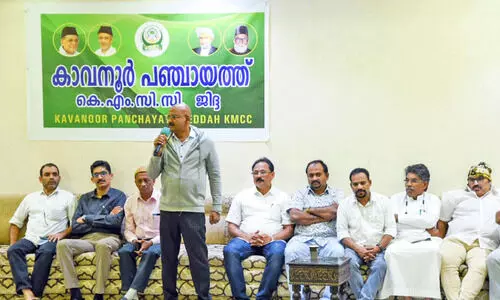 കാ​വ​നൂ​ർ പ​ഞ്ചാ​യ​ത്ത് കെ.​എം.​സി.​സി ‘ചി​റ​ക് 24’ അ​ര​ങ്ങേ​റി