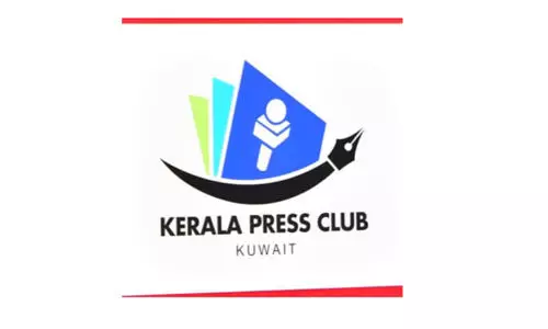 കേരള പ്രസ് ക്ലബ് കുവൈത്ത് ന്യൂസ് ഫോട്ടോഗ്രഫി പുരസ്‌കാരത്തിന് അപേക്ഷിക്കാം