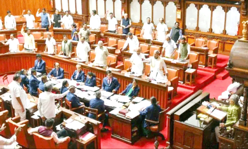 സിദ്ധരാമയ്യയുടെ ഗുണ്ട പ്രയോഗത്തിൽ പൊരിഞ്ഞ് ഉപരിസഭ