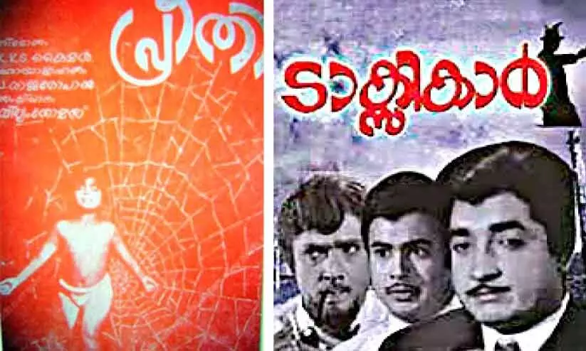 ബ്രഹ്മാനന്ദന്റെ സൂപ്പർഹിറ്റ് ഗാനം