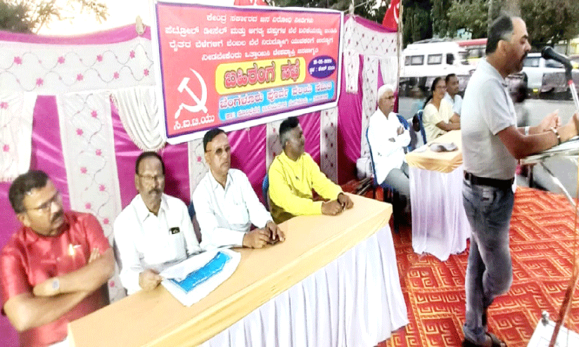 സം​യു​ക്ത ക​ർ​ഷ​ക പ്ര​തി​ഷേ​ധം