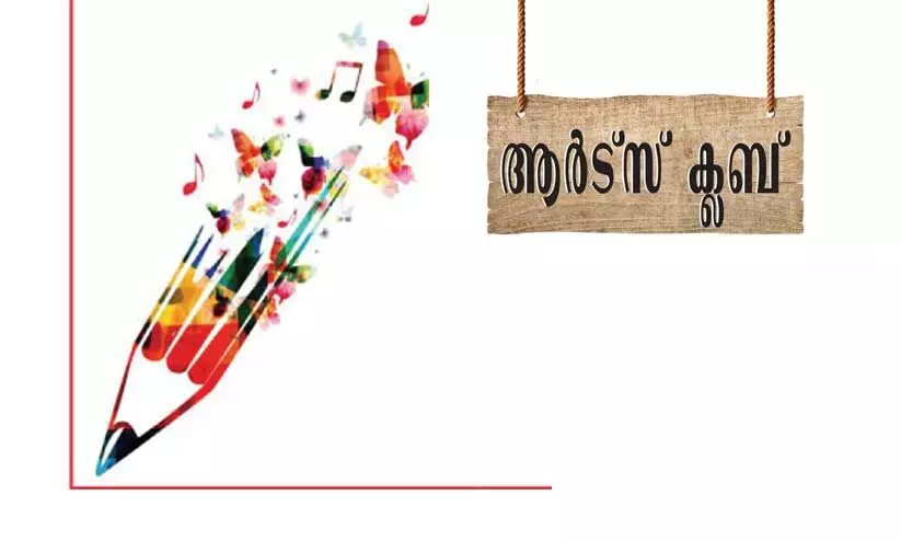 പേമാരിയും പനിനീരും പേമാരിയും പനിനീരും