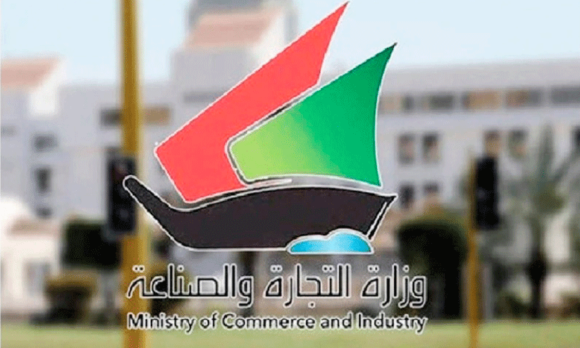 റമദാൻ മാസത്തിൽ വിലക്കയറ്റം തടയാൻ നടപടി റമദാൻ മാസത്തിൽ വിലക്കയറ്റം തടയാൻ നടപടി