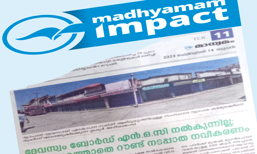 newspaper cutting newspaper cutting