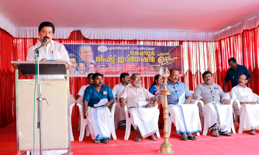 ഉദ്ഘാടനം ഉദ്ഘാടനം