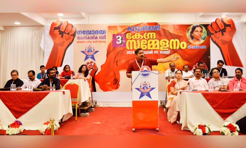 ദ​മ്മാം ന​വോ​ദ​യ കു​ടും​ബ​വേ​ദി മൂ​ന്നാം കേ​ന്ദ്ര സ​മ്മേ​ള​നം ര​ക്ഷാ​ധി​കാ​രി പ്ര​ദീ​പ് കൊ​ട്ടി​യം ഉ​ദ്ഘാ​ട​നം ചെ​യ്യു​ന്നു