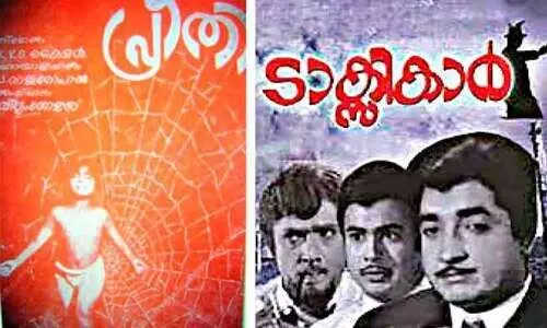 ബ്രഹ്മാനന്ദന്റെ സൂപ്പർഹിറ്റ് ഗാനം