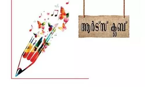 പ്ര​വാ​സം ബാ​ക്കി​വെ​ക്കു​ന്ന​ത്