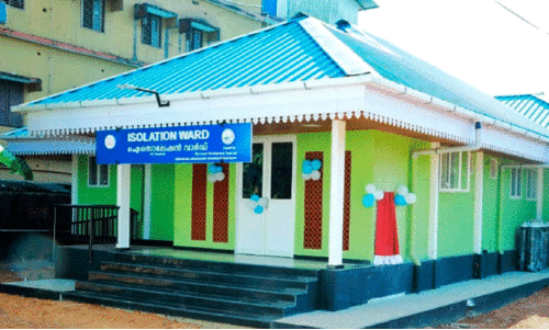 ഐസൊലേഷൻ വാർഡ്