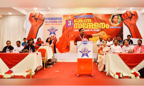 ദ​മ്മാം ന​വോ​ദ​യ കു​ടും​ബ​വേ​ദി മൂ​ന്നാം കേ​ന്ദ്ര സ​മ്മേ​ള​നം ര​ക്ഷാ​ധി​കാ​രി പ്ര​ദീ​പ് കൊ​ട്ടി​യം ഉ​ദ്ഘാ​ട​നം ചെ​യ്യു​ന്നു