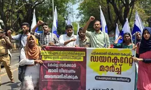 ഇ- ഗ്രാന്റ്സ് സർക്കാരിന്റെ ഔദാര്യമല്ല, വിദ്യാർഥികളുടെ അവകാശമാണ് -ഫ്രറ്റേണിറ്റി മൂവ്മെൻറ്