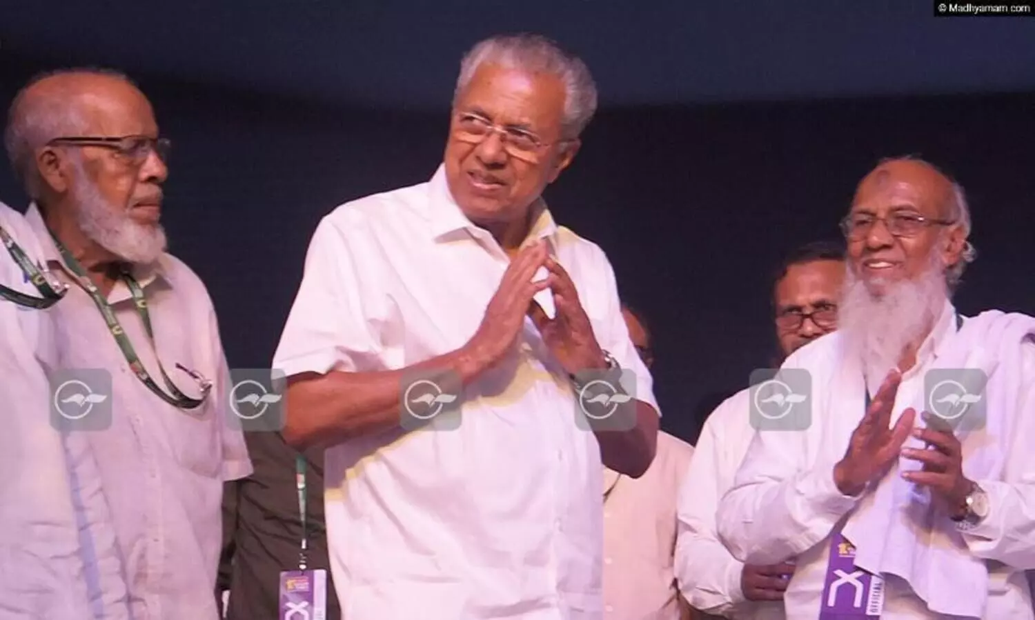 mujahid state conference