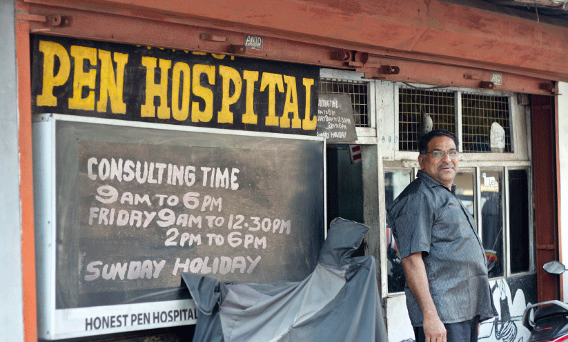 പെൻ ഡോക്ടർ പെൻ ഡോക്ടർ