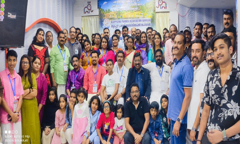 ആലപ്പുഴ പ്രവാസി അസോസിയേഷൻ പ്രവർത്തനോദ്ഘാടനവും ബോധവത്കരണവും ആലപ്പുഴ പ്രവാസി അസോസിയേഷൻ പ്രവർത്തനോദ്ഘാടനവും ബോധവത്കരണവും