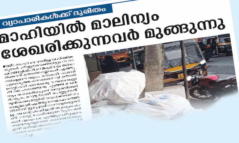 garbage collecting garbage collecting