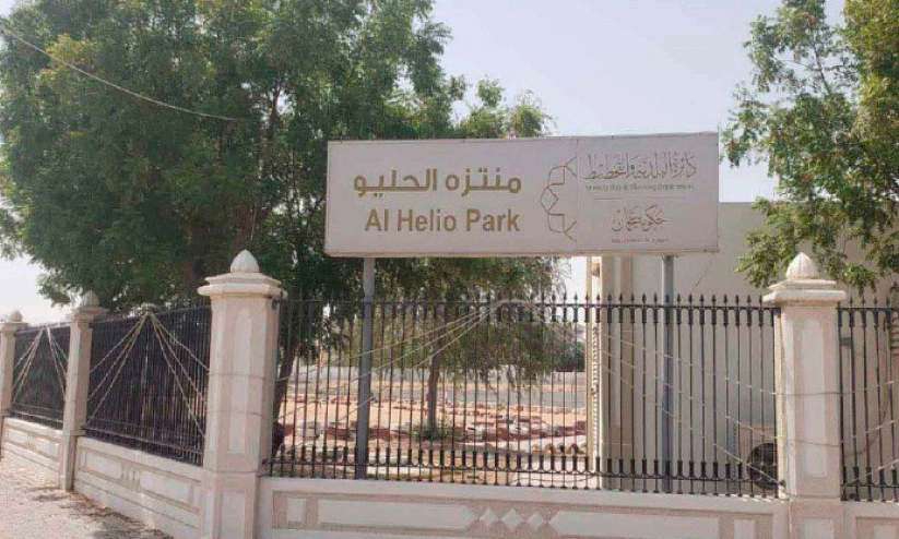 അ​ൽ ഹീ​ലി​യോ​യി​ലെ ഗ്രാ​മ​ച​ന്ത​ങ്ങ​ൾ