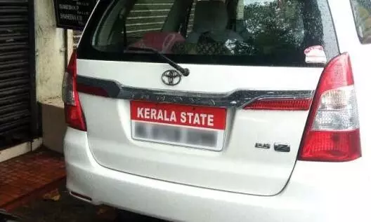 സെക്രട്ടേറിയറ്റ് ഉദ്യോഗസ്ഥരുടെ വാഹനങ്ങളില് ബോര്ഡ് ഒഴിവാക്കും സെക്രട്ടേറിയറ്റ് ഉദ്യോഗസ്ഥരുടെ വാഹനങ്ങളില് ബോര്ഡ് ഒഴിവാക്കും