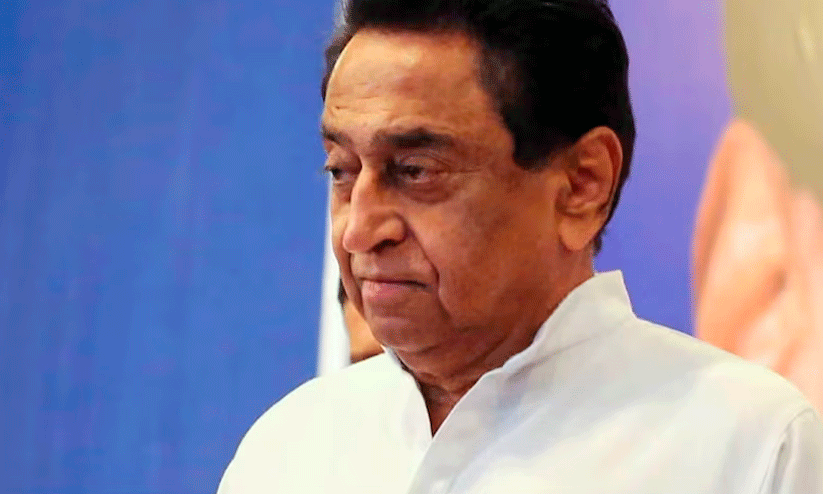 ക​മ​ൽ​നാ​ഥ്