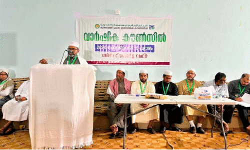 കെ.​ഐ.​സി കേ​ന്ദ്ര വാ​ർ​ഷി​ക കൗ​ൺ​സി​ൽ മീ​റ്റ് ചെ​യ​ർ​മാ​ൻ ശം​സു​ദ്ദീൻ ഫൈ​സി ഇ​ട​യാ​റ്റൂ​ർ ഉ​ദ്ഘാ​ട​നം ചെ​യ്യു​ന്നു