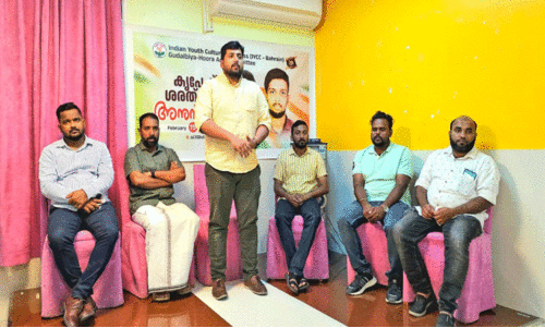 ഐ.​വൈ.​സി.​സി കൃ​പേ​ഷ്, ശ​ര​ത് ലാ​ൽ അ​നു​സ്മ​ര​ണം സം​ഘ​ടി​പ്പി​ച്ചു