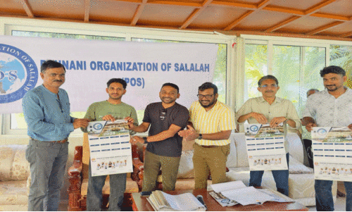 ക​ല​ണ്ട​ർ പ്ര​കാ​ശ​നം ചെ​യ്തു