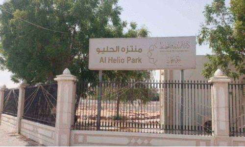 അ​ൽ ഹീ​ലി​യോ​യി​ലെ ഗ്രാ​മ​ച​ന്ത​ങ്ങ​ൾ