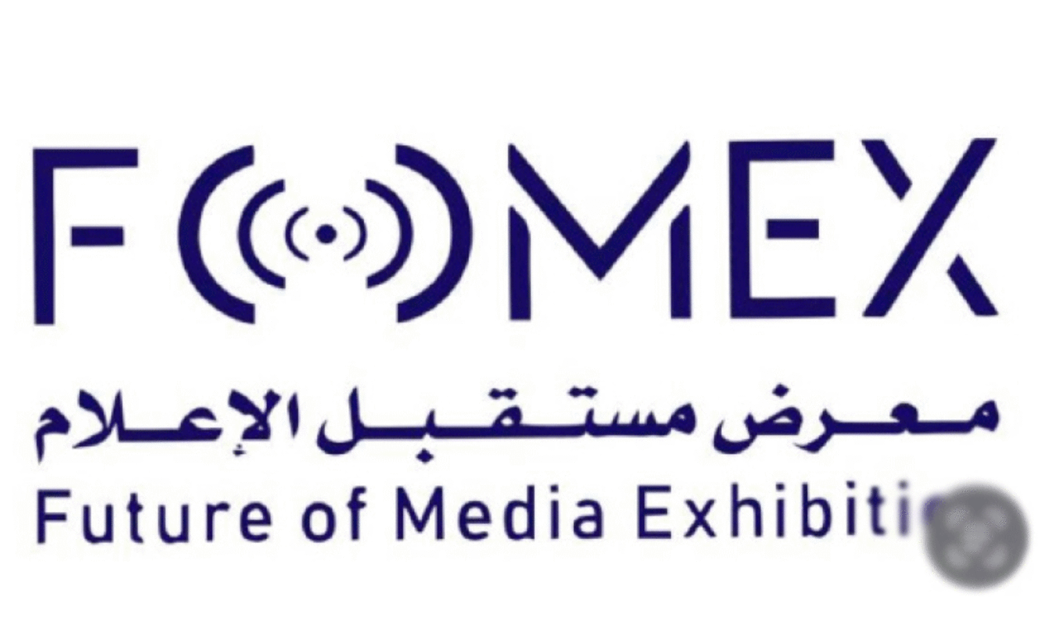 media forum