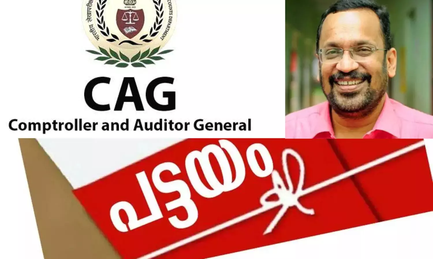 ഇടുക്കിലെ 19,549 പട്ടയങ്ങൾ സർക്കാർ അംഗീകരിച്ച പട്ടികയിലുള്ളതല്ലെന്ന് സി.എ.ജി