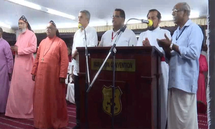 മാ​രാ​മ​ണ്‍ ക​ൺ​വെ​ന്‍ഷ​ൻ സ​മാ​പി​ച്ചു