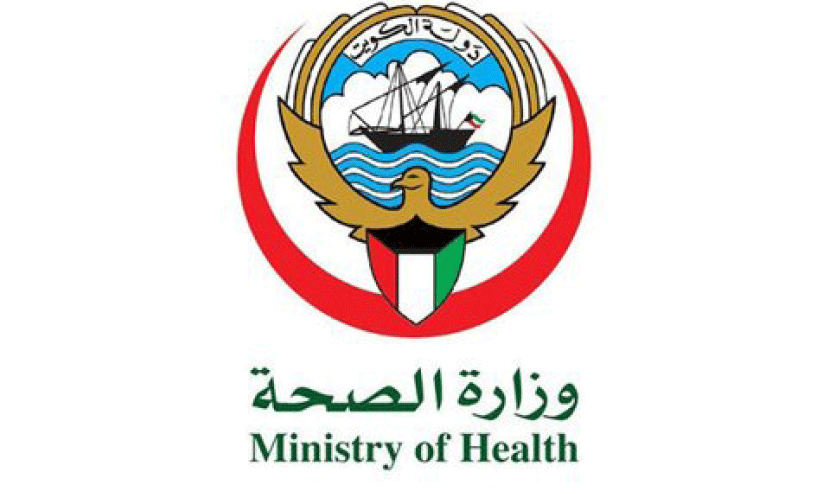 ministry of health