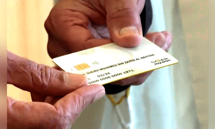 ‘ജയ്​വാൻ ഡെബിറ്റ്​ കാർഡ്​ ഏപ്രിലിൽ പുറത്തിറക്കും