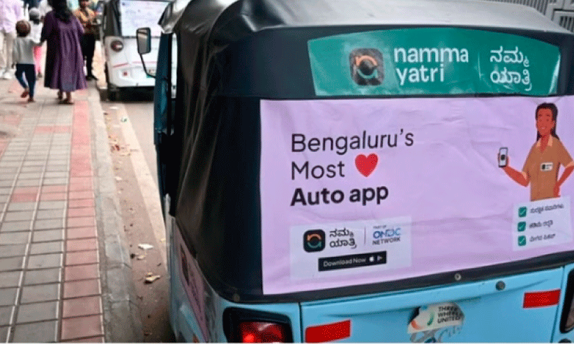 ‘ന​മ്മ യാ​ത്രി’ ഓ​ട്ടോ​ഡ്രൈ​വ​ർ​മാ​ർ​ക്ക്  നേ​രാം ഇ​നി ജ​ന്മ​ദി​നാ​ശം​സ​ക​ളും