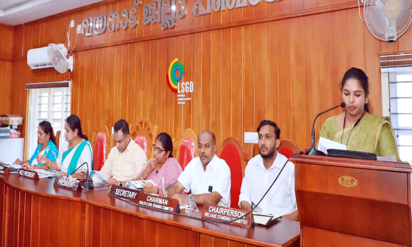 വയനാട് ജില്ല പഞ്ചായത്ത് ബജറ്റ്; വിദ്യാഭ്യാസ, കാര്ഷിക, കായിക മേഖലക്ക് ഊന്നല് വയനാട് ജില്ല പഞ്ചായത്ത് ബജറ്റ്; വിദ്യാഭ്യാസ, കാര്ഷിക, കായിക മേഖലക്ക് ഊന്നല്