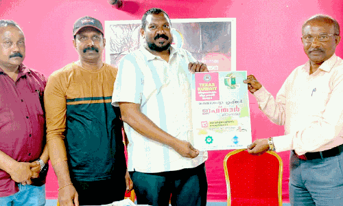 ഫ്ലയർ പ്രകാശനം