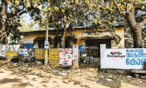 പതിറ്റാണ്ട് കഴിഞ്ഞിട്ടും അലനല്ലൂരിൽ പൊലീസ് സ്റ്റേഷൻ യാഥാർഥ്യമായില്ല പതിറ്റാണ്ട് കഴിഞ്ഞിട്ടും അലനല്ലൂരിൽ പൊലീസ് സ്റ്റേഷൻ യാഥാർഥ്യമായില്ല