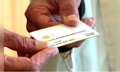 ‘ജയ്​വാൻ ഡെബിറ്റ്​ കാർഡ്​ ഏപ്രിലിൽ പുറത്തിറക്കും