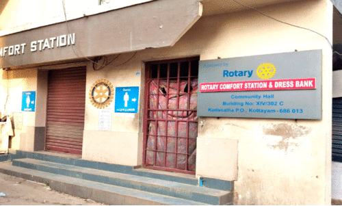 തിരുനക്കര ബസ്​സ്റ്റാൻഡിലെ ശൗചാലയം പൂട്ടി