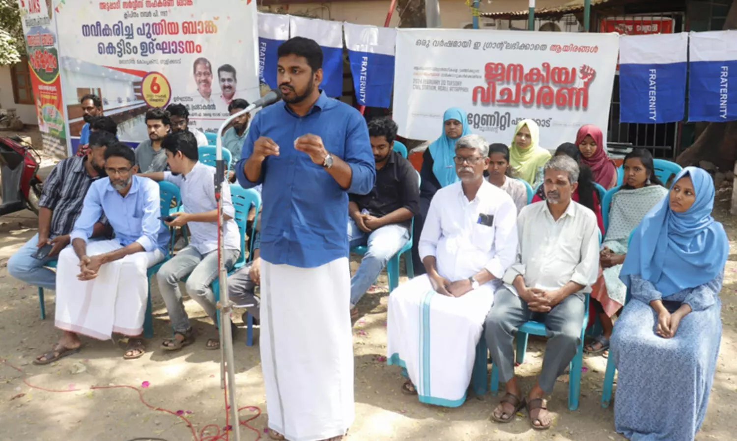 മുടങ്ങിക്കിടക്കുന്ന ഇ-ഗ്രാന്റുകൾ ഉടൻ വിതരണം ചെയ്യണം -ഫ്രറ്റേണിറ്റി മൂവ്മെന്റ്