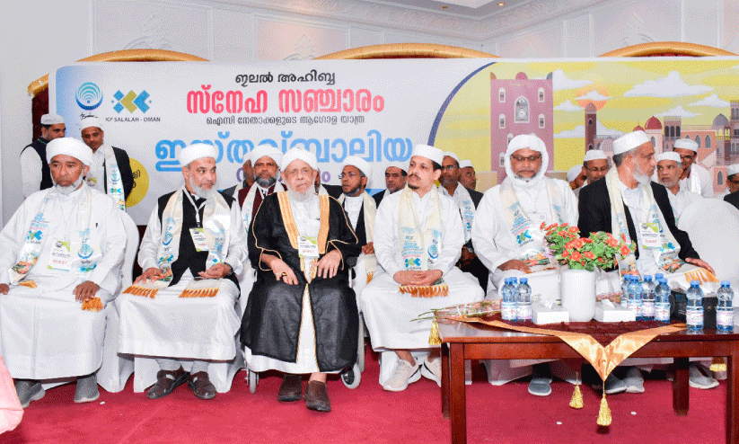 ഐ.​സി.​എ​ഫ് സ്നേ​ഹ​സ​ഞ്ചാ​രം സ​മാ​പ​ന സം​ഗ​മ​ത്തി​ൽ​നി​ന്ന്