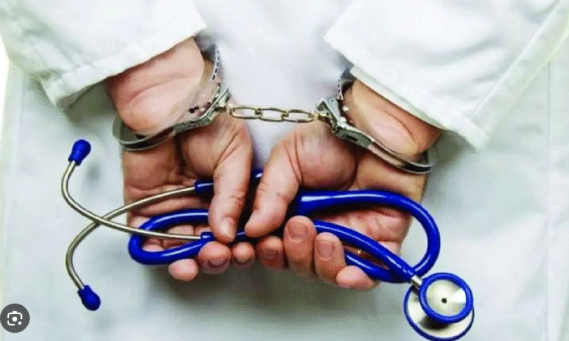 അവധിക്ക് വ്യാജ മെഡിക്കൽ സർട്ടിഫിക്കറ്റ്; ഡോക്ടർമാരും നഴ്സും അറസ്റ്റിൽ അവധിക്ക് വ്യാജ മെഡിക്കൽ സർട്ടിഫിക്കറ്റ്; ഡോക്ടർമാരും നഴ്സും അറസ്റ്റിൽ