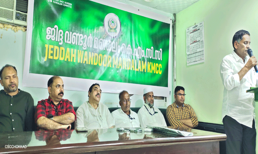 ജിദ്ദ വണ്ടൂർ മണ്ഡലം കെ.എം.സി.സി സ്വീകരണം നൽകി ജിദ്ദ വണ്ടൂർ മണ്ഡലം കെ.എം.സി.സി സ്വീകരണം നൽകി